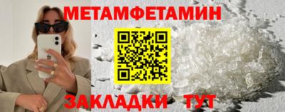 mdpv Абакан