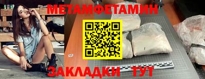 мефедрон Абинск