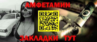 метамфетамин Азнакаево