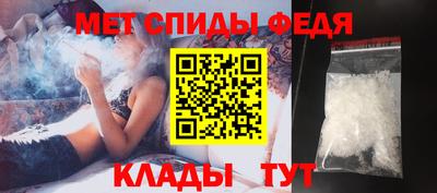 спайс Азнакаево