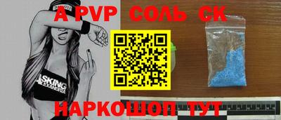 метамфетамин Азнакаево
