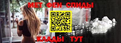 мефедрон Абинск