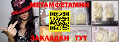 mdpv Абакан