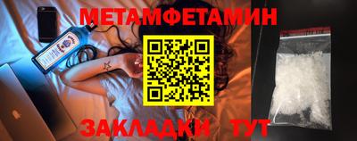mdpv Абакан