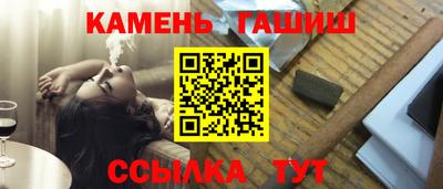 спайс Азнакаево