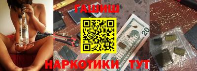 метамфетамин Азнакаево