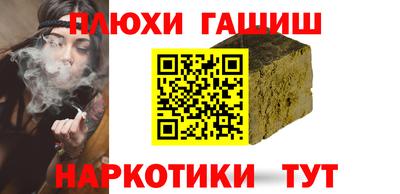 спайс Азнакаево