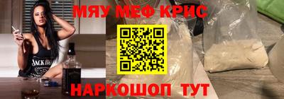дживик Абинск