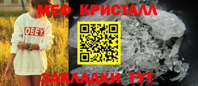 спайс Азнакаево