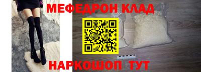 метамфетамин Азнакаево