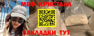 метамфетамин Азнакаево