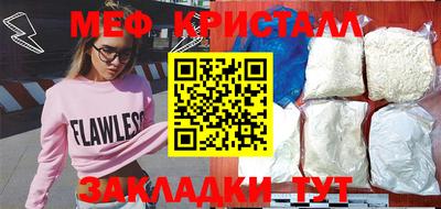 спайс Азнакаево