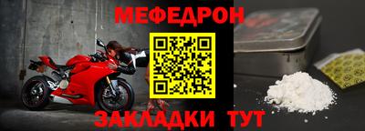 mdpv Абакан