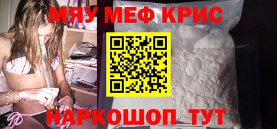 меф VHQ Абакан