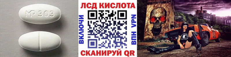 ЛСД экстази кислота  наркотики  Апатиты 