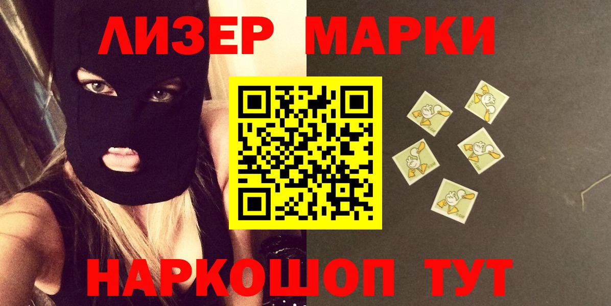 Лсд 25 экстази кислота  гидра ссылка  ЛСД экстази ecstasy  Апатиты  Вход с VPN  ЛСД экстази 
