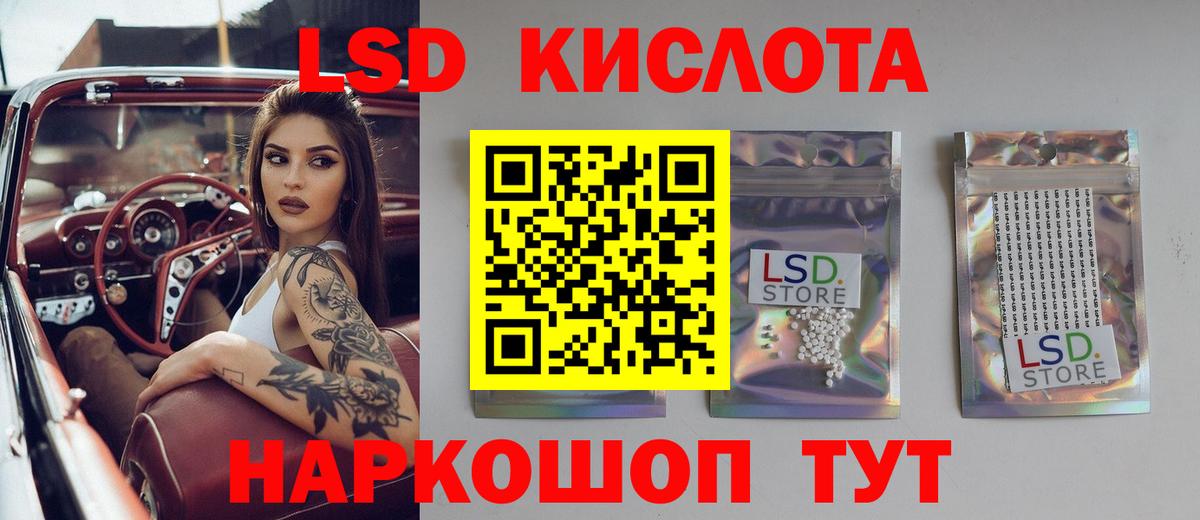 ЛСД экстази ecstasy  Вход с VPN  Лсд 25  Апатиты 