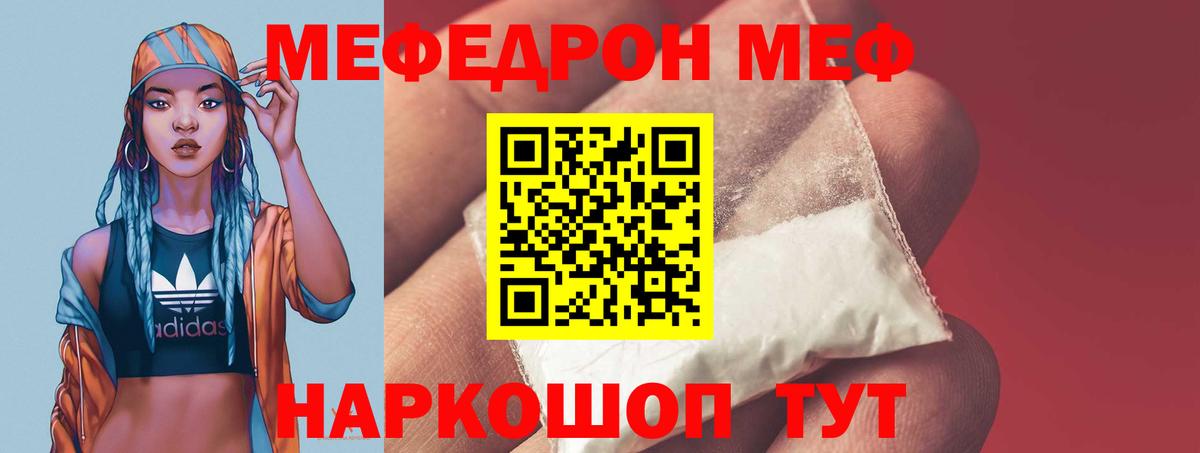 МЕФ Апатиты