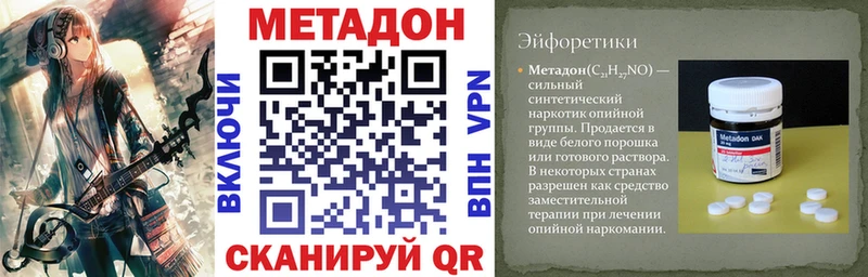 OMG ссылки  Апатиты  Метадон белоснежный 