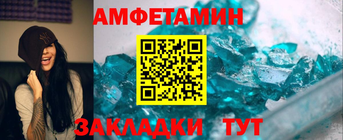 Гашиш Апатиты