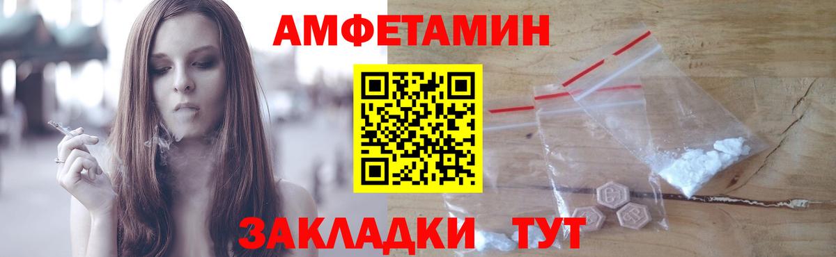 ЛЁД  Вход с VPN  Первитин кристалл  Апатиты  Первитин пудра 