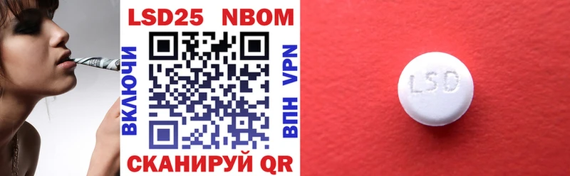 где найти наркотики  Апатиты  ОМГ ОМГ tor  Марки 25I-NBOMe 1,5мг 
