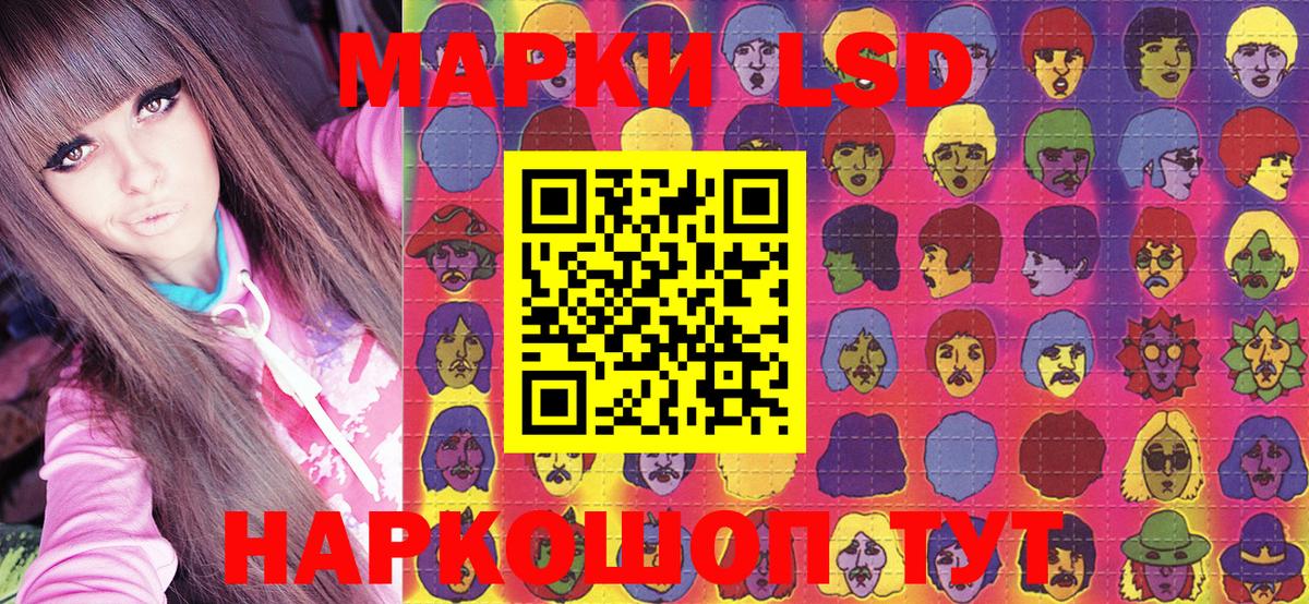 Наркотические марки 1500мкг Апатиты