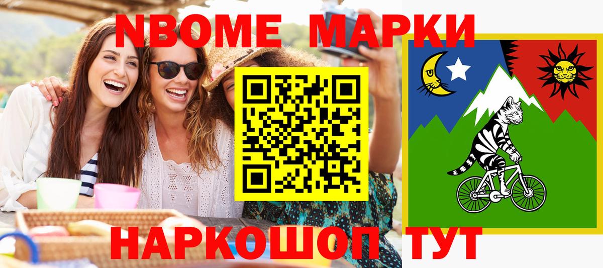купить   25-NBOMe  Апатиты  Вход с VPN  Наркотические марки 1500мкг  Наркотические марки 1500мкг 