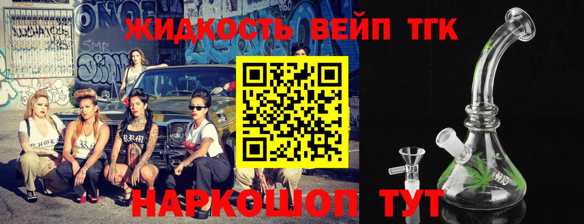 Дистиллят ТГК концентрат Апатиты