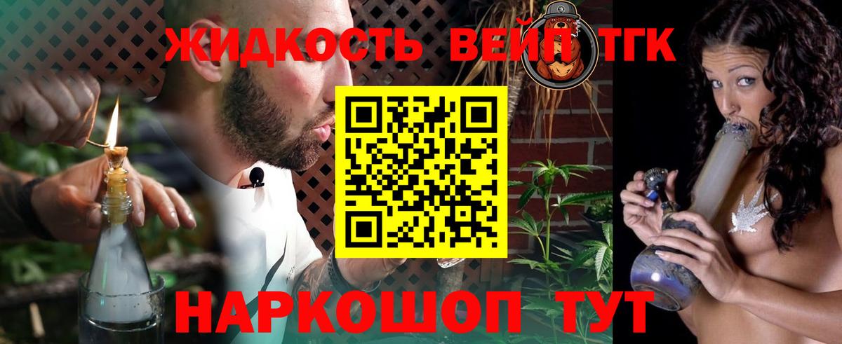 ТГК концентрат Апатиты