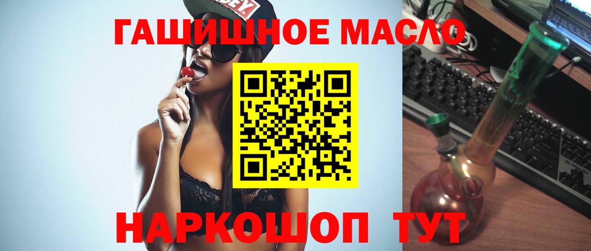 Апатиты  Дистиллят ТГК вейп  купить наркоту  Вход с VPN 