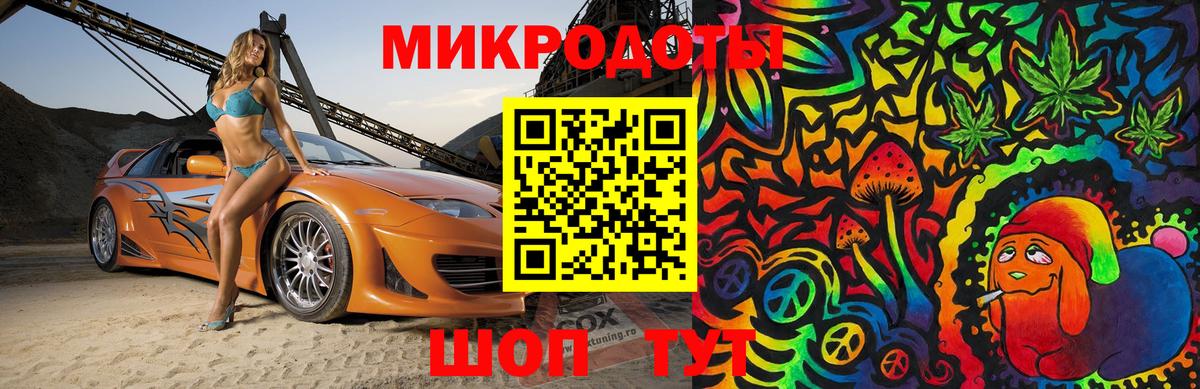 Псилоцибиновые грибы Psilocybine cubensis  Вход с VPN  Галлюциногенные грибы GOLDEN TEACHER  Апатиты 