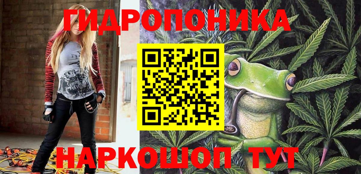 МАРИХУАНА планчик Апатиты
